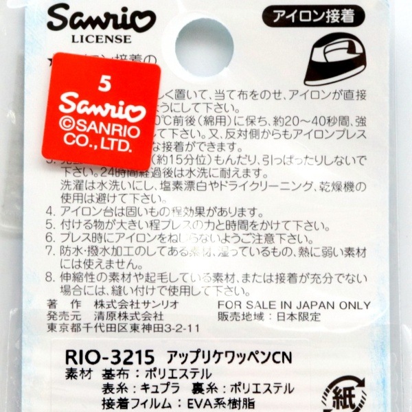 ���ʥ������ ���åץꥱ��åڥ� CN RIO-3215