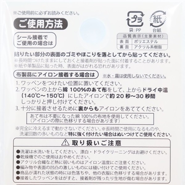 ���ߤå����餷 ��åڥ� �������� SU352-SU26