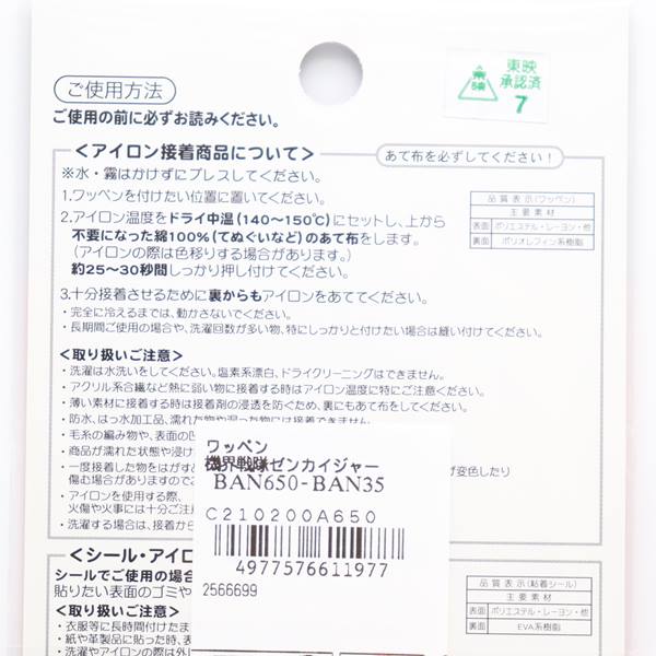 ڽʬʡ۵⥼󥫥㡼 åڥ 2