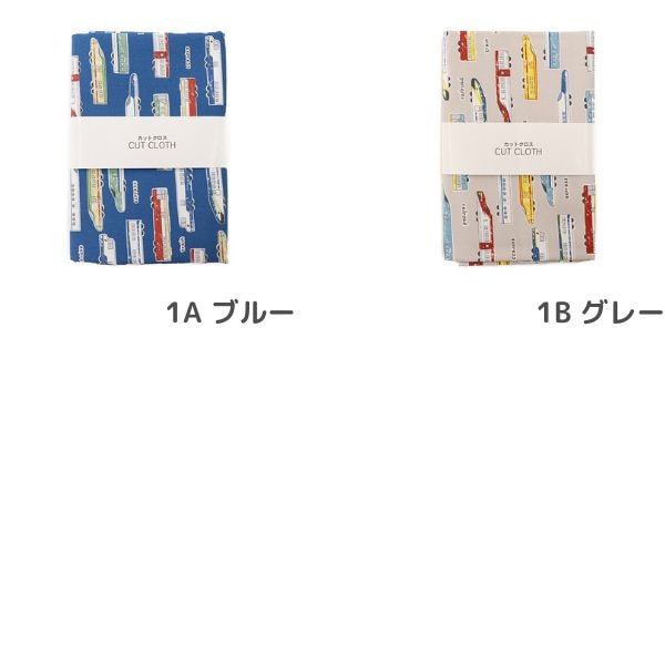 クラフト・布製品 M. 9_000000017864.jpg?1678209905