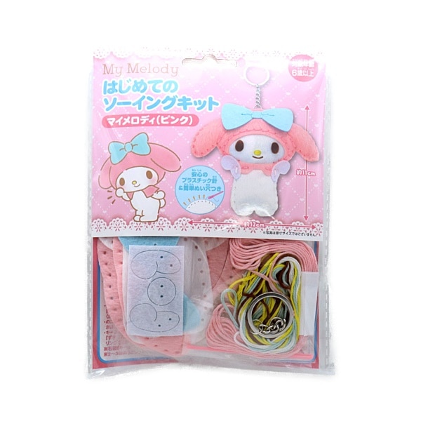 My Melody ϤƤΥ󥰥å (ޥå) ޥǥ(ԥ) OM-019759