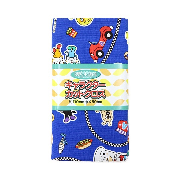  ѥޥ å ɥ饤֥롼 50cmåȥ A2100-41