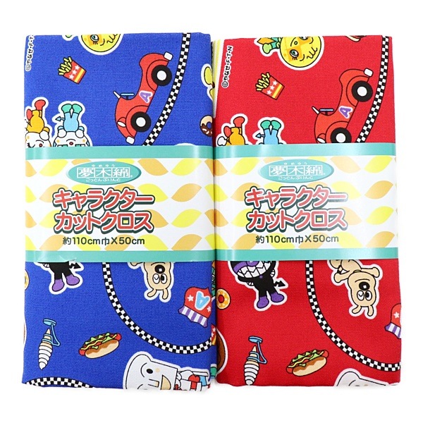  ѥޥ å ɥ饤֥롼 50cmåȥ A2100-41