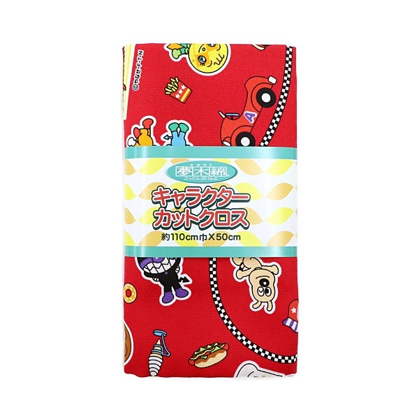  ѥޥ å ɥ饤֥롼 50cmåȥ A2100-41