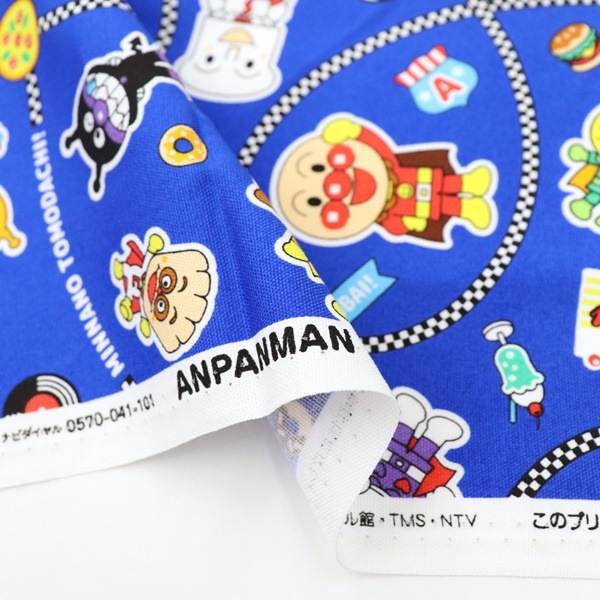  ѥޥ å ɥ饤֥롼 50cmåȥ A2100-41