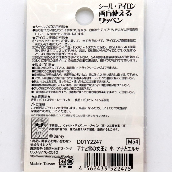 ǥˡ 2WAYåڥ ʤν2  ʤȥ륵 2 D01Y2247