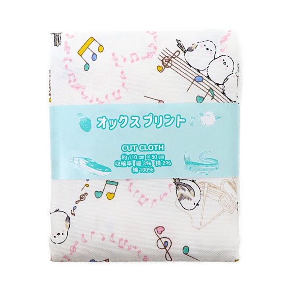 ���� ���ޥ��ʥ����å��� 2026 �������� ��50cm���åȥ������� DR2413C-6