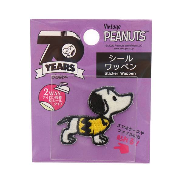 ピーナッツ50周年記念/スヌーピーテレカ&記念ワッペン額装セット【展示品】 シールワッペン PEANUTS ピーナッツ 生誕70周年記念 スヌーピー