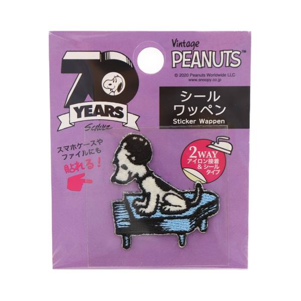 ピーナッツ50周年記念／スヌーピーテレカ&記念ワッペン額装セット【ガラス無し】 シールワッペン PEANUTS ピーナッツ 生誕70周年記念 スヌーピー