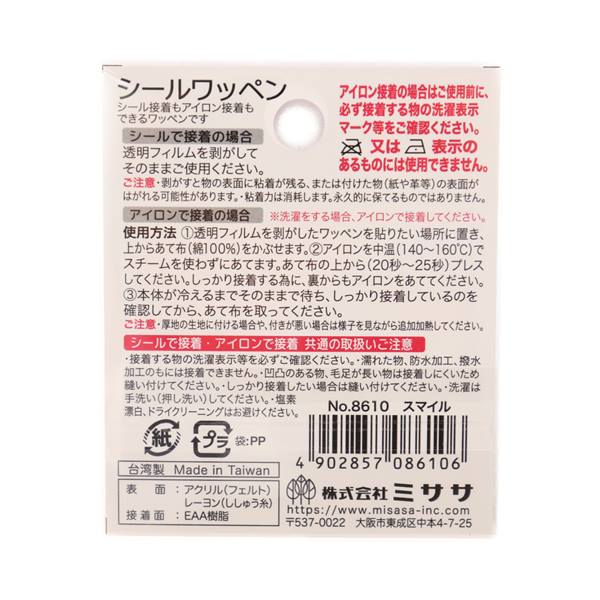 ピーナッツ50周年記念／スヌーピーテレカ&記念ワッペン額装セット【展示品】 2024年12月7日(土)発売予定!!スヌーピータウンショップ