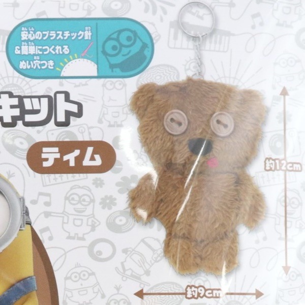 �ߥ˥��� �Ϥ���ƤΥ������󥰥��å� (�ޥ����å�) �ƥ��� OM-020663