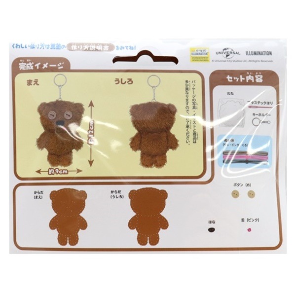 �ߥ˥��� �Ϥ���ƤΥ������󥰥��å� (�ޥ����å�) �ƥ��� OM-020663