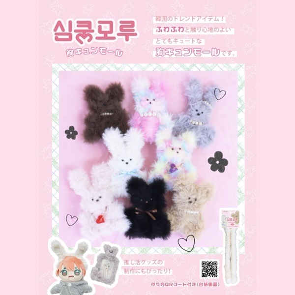�ڽ�ʬ�ò��۶������⡼�� ���뤯�� MUCM-03