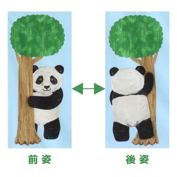 ���� �ڤ���Ҥ�ä���ưʪ���� ��1�ѥͥ륫�åȥ����� ��100cm�� YGA71030-2A