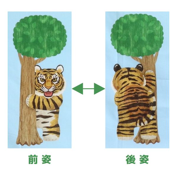 ���� �ڤ���Ҥ�ä���ưʪ���� ��1�ѥͥ륫�åȥ����� ��100cm�� YGA71030-2A