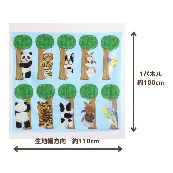 ���� �ڤ���Ҥ�ä���ưʪ���� ��1�ѥͥ륫�åȥ����� ��100cm�� YGA71030-2A