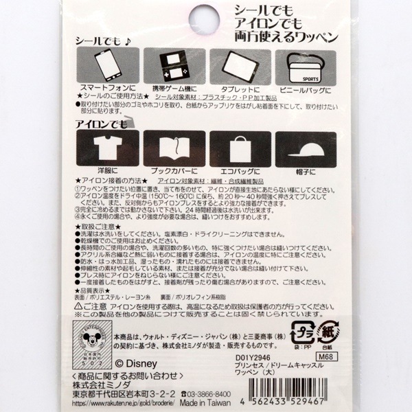 �ǥ����ˡ� 2WAY��åڥ� �ץ�󥻥� �ɥ꡼�७��å��� ��åڥ� �� D01Y2946