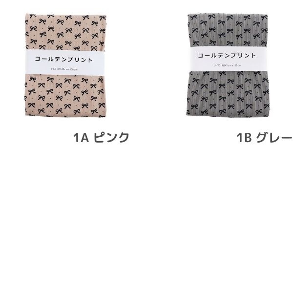  ƥץ ܥ 1måȥ HS2299-1