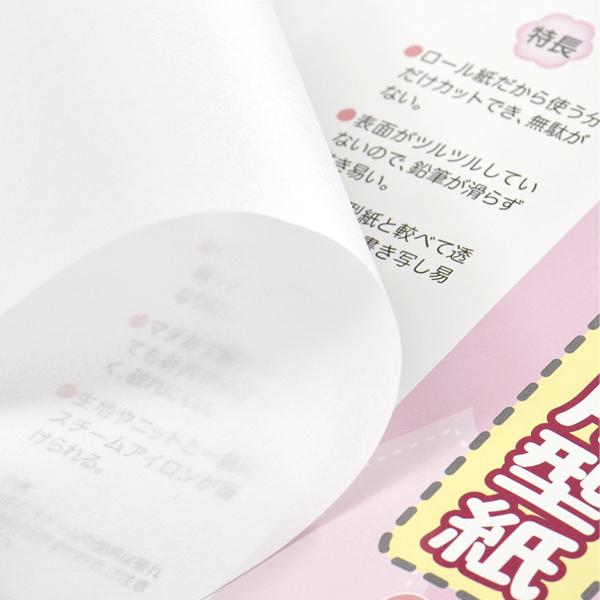 洋裁用型紙 | 手芸センタードリーム公式通販サイト