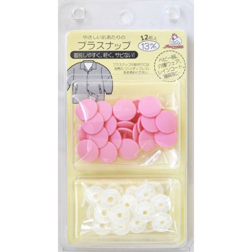 プラスナップ【13mm】(12組入) SUN15-70～79 | 手芸センター