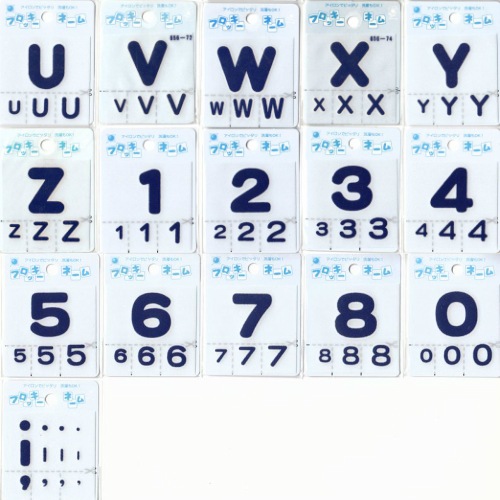 フロッキーネーム アルファベット 紺 | 手芸センタードリーム公式通販