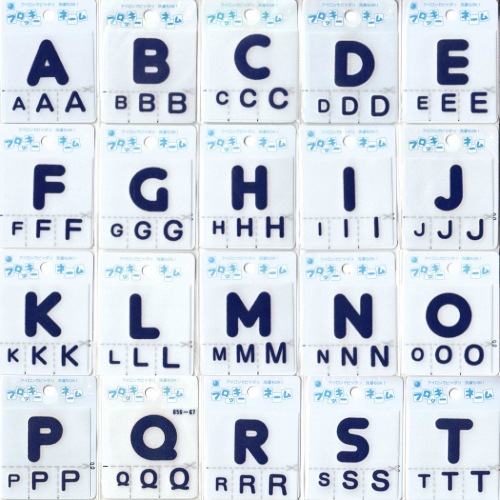 フロッキーネーム アルファベット 紺 | 手芸センタードリーム公式通販