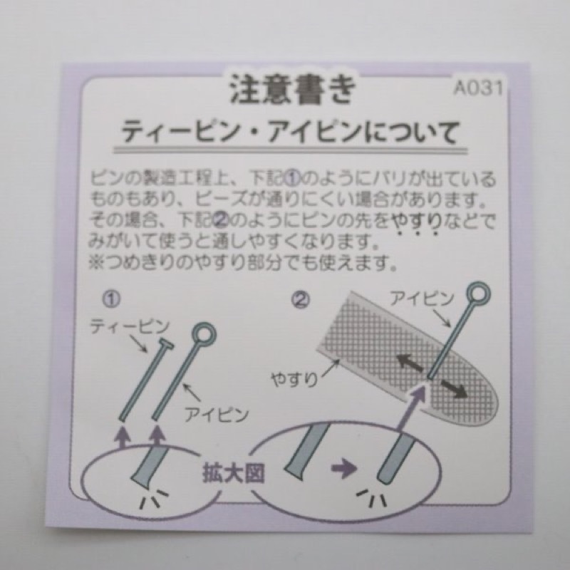 MIYUKI �����ԥ� 0.7��55mm G ������ɿ� 12���� K1698//G