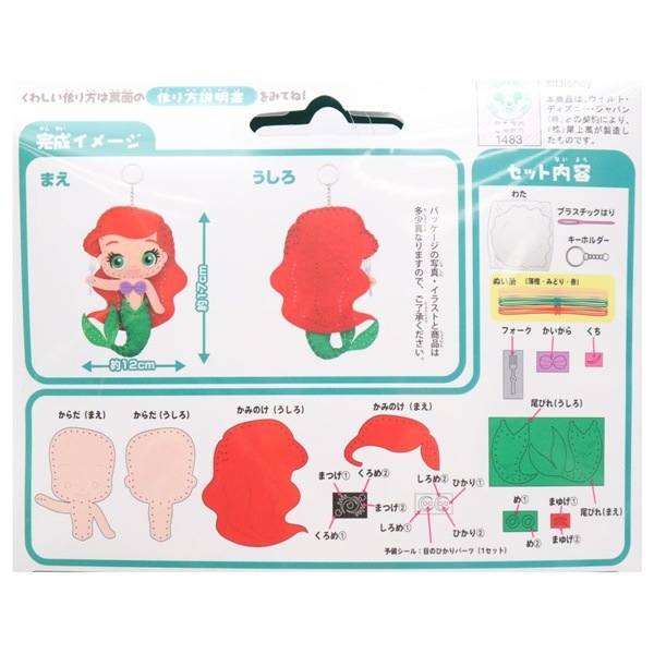 ǥˡץ󥻥 ϤƤΥ󥰥å(ޥå) ꥨ OM-021523