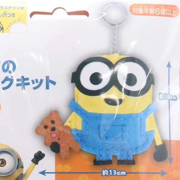 ߥ˥ ϤƤΥ󥰥å (ޥå) ܥ OM-020670