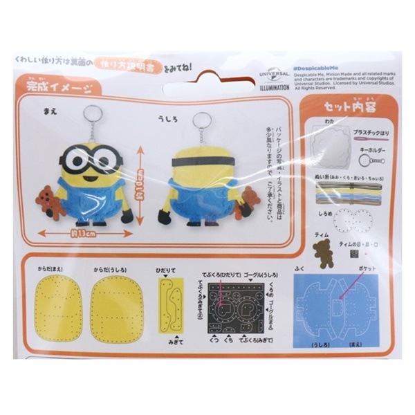 ߥ˥ ϤƤΥ󥰥å (ޥå) ܥ OM-020670