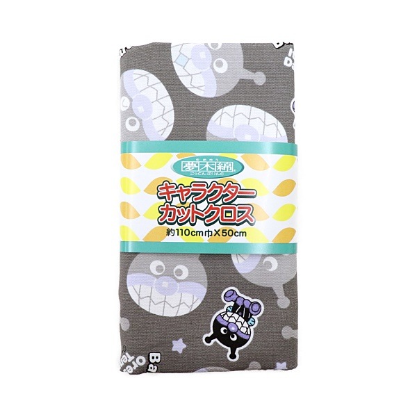  ѥޥ å ե 50cmåȥ A2100-42