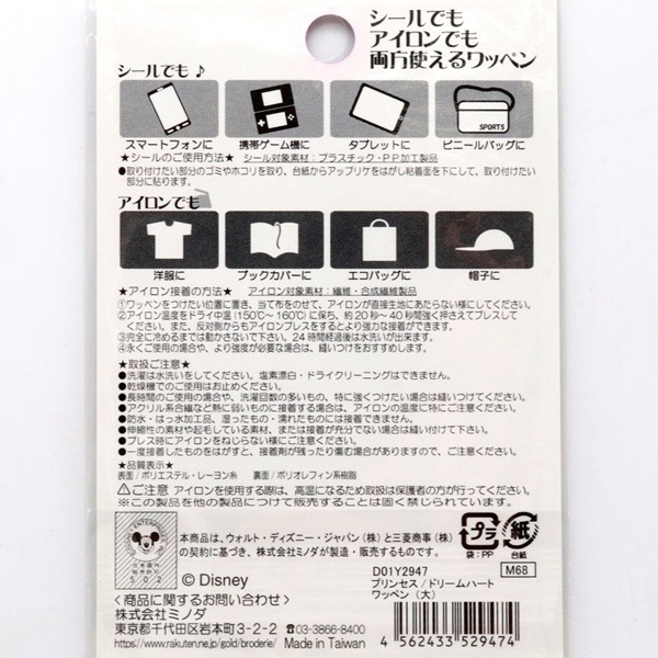 �ǥ����ˡ� 2WAY��åڥ� �ץ�󥻥� �ɥ꡼��ϡ��� ��åڥ� �� D01Y2947