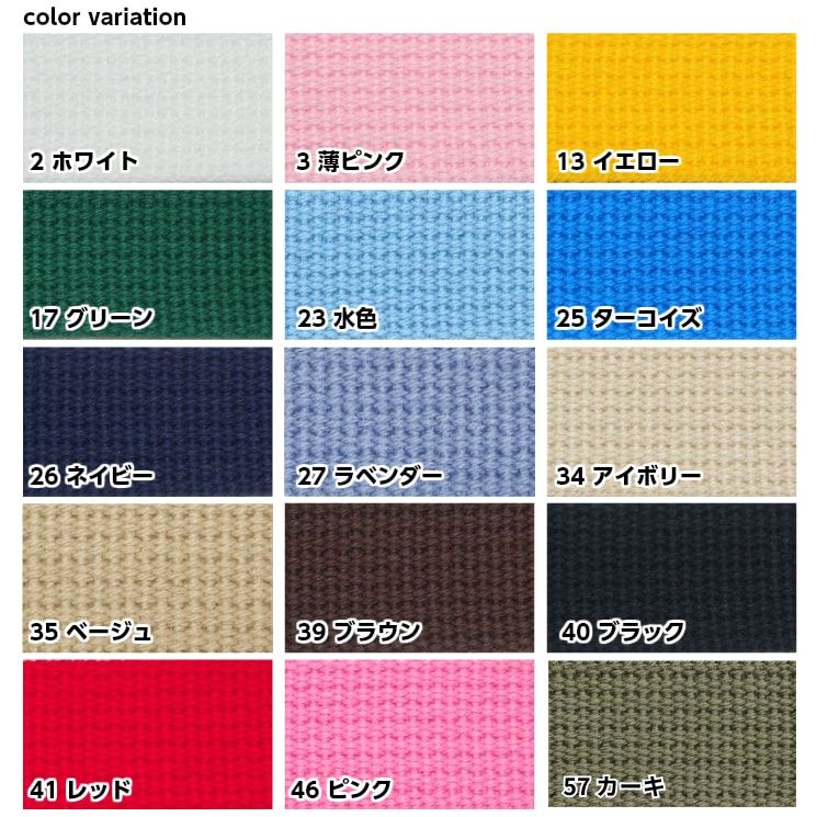 アクリルテープ25mm（50cm単位） | 手芸センタードリーム公式