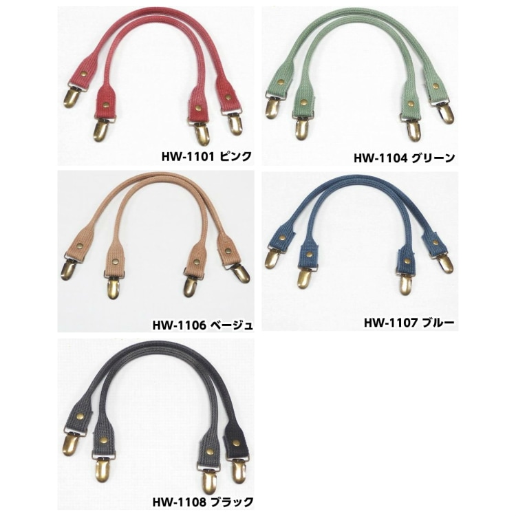 クラフトハンドル】ストーンウォッシュ調(サスペンダータイプ
