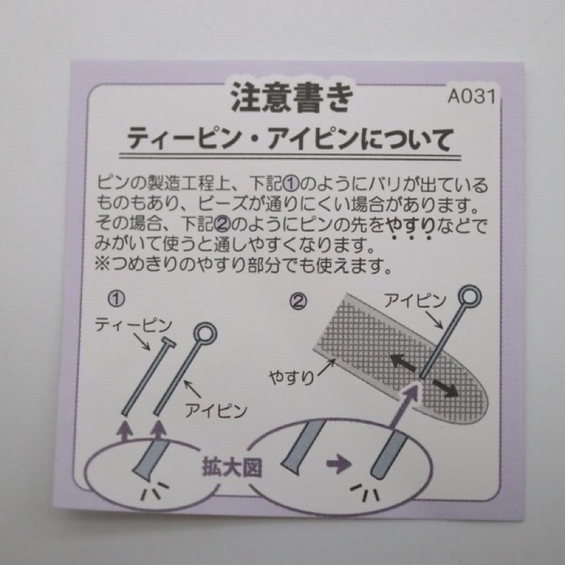 MIYUKI �����ԥ� 0.7��55mm S ����С��� 12���� K1698//S