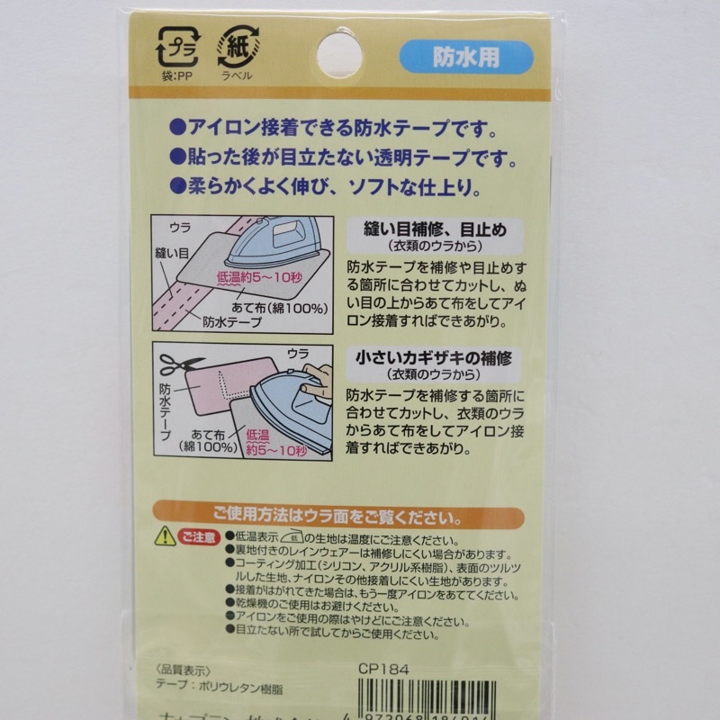 ����̤��ʤ�˥���ܤ��ɿ�ơ��� ������������ Ʃ�� ��30mm��2m��