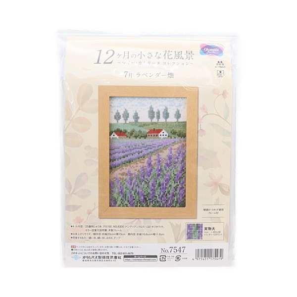 オリムパス 刺しゅうキット 12ヶ月の小さな花風景 マリー
