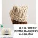 ͭԤ߿ޡǭ˹ ͥå(ӻ徦ʹ) No.24W-H006 No.24W-H009ʳݥ/ݥоݳ