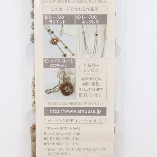 ハマナカ ラコラボカードセット H902-008 | 手芸センタードリーム公式