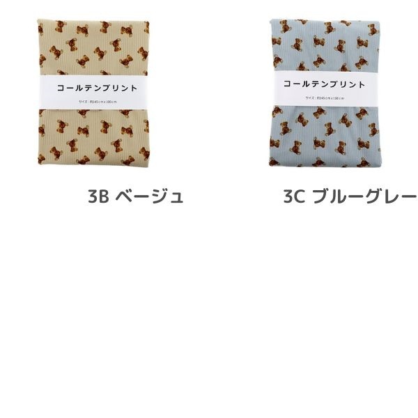  ƥץ ƥǥ٥ 1måȥ HS2299-3