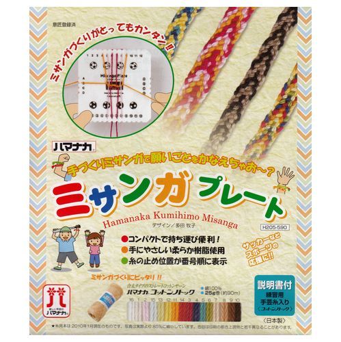 ミサンガプレート | 手芸センタードリーム公式通販サイト