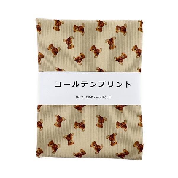  ƥץ ƥǥ٥ 1måȥ HS2299-3