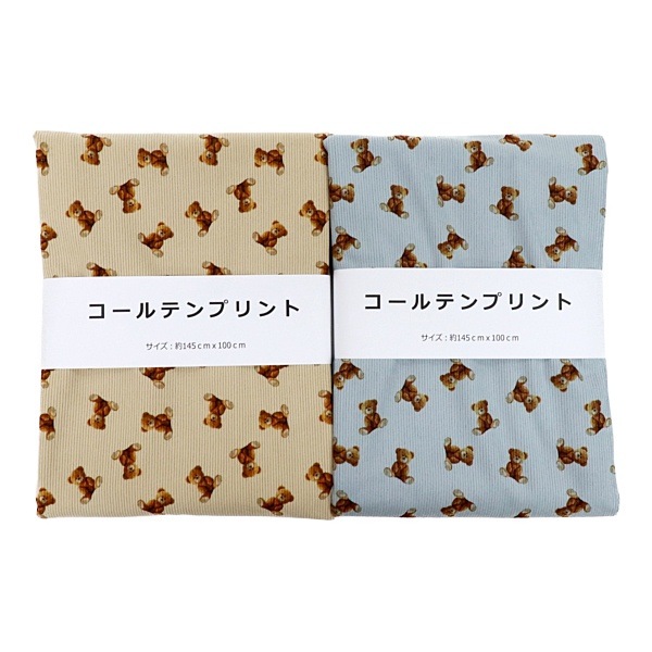  ƥץ ƥǥ٥ 1måȥ HS2299-3