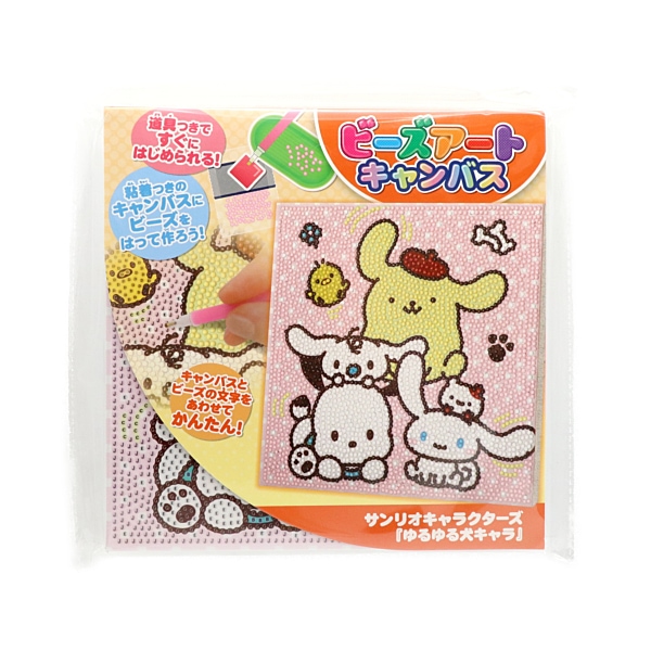 ビーズアートキャンバス キット サンリオキャラクターズ ゆるゆる犬