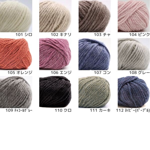 極美品 ERIFORT 毛皮 9号 ドリームプレミアム ワークス純毛極太 | 手芸センタードリーム公式通販