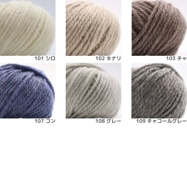 ドリームプレミアム ワークス純毛極太 | 手芸センタードリーム公式通販