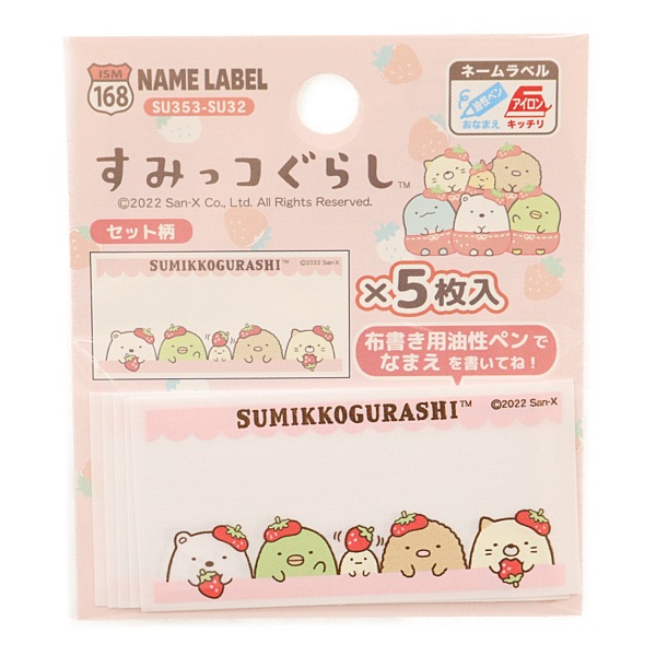 ���ߤå����餷 �͡����٥� �ԥ󥯤����� 5���� SU353-SU32