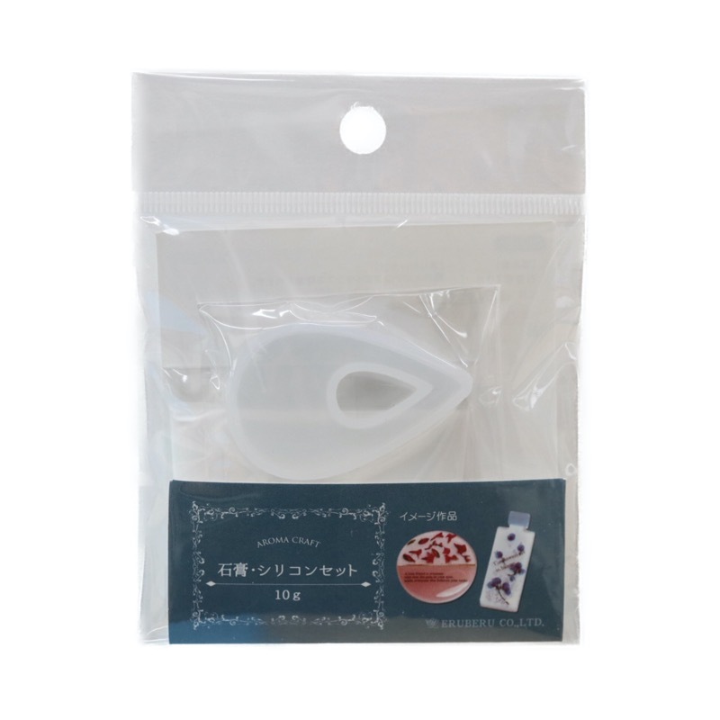 石膏・シリコンセット 10g ドロップ 穴有り | 手芸センタードリーム