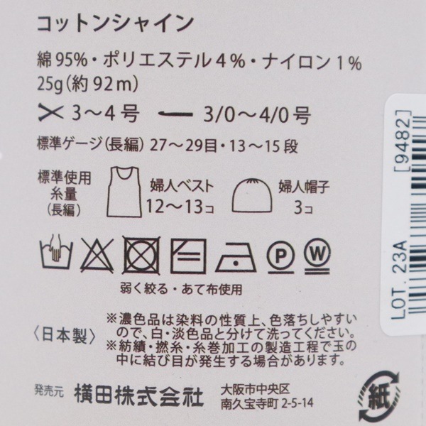 �ɥ꡼��ץ�ߥ��� ���åȥ󥷥㥤��