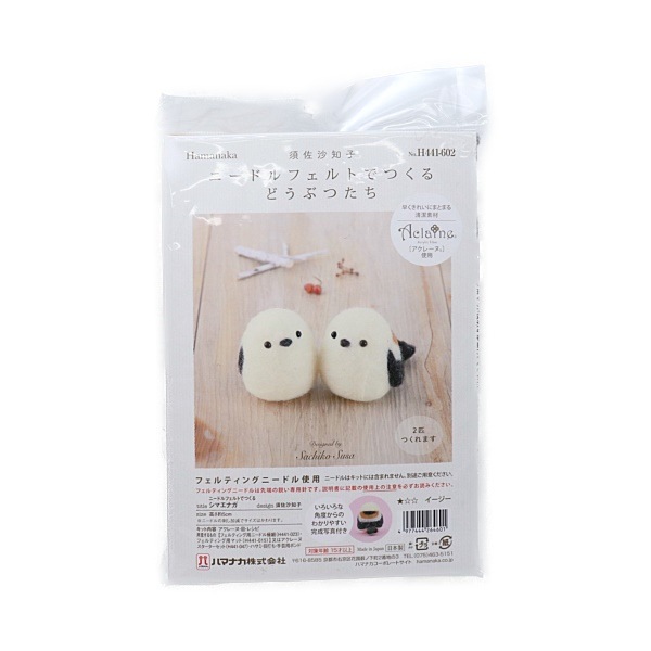 �ϥޥʥ� �ˡ��ɥ�ե���ȤǤĤ���ɤ��֤Ĥ��������ޥ��ʥ� H441-602